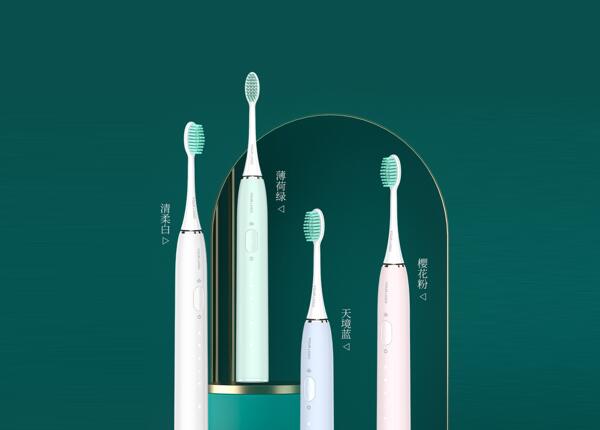成人聲波電動牙刷有哪些好處？使用聲波電動牙刷的五大好處