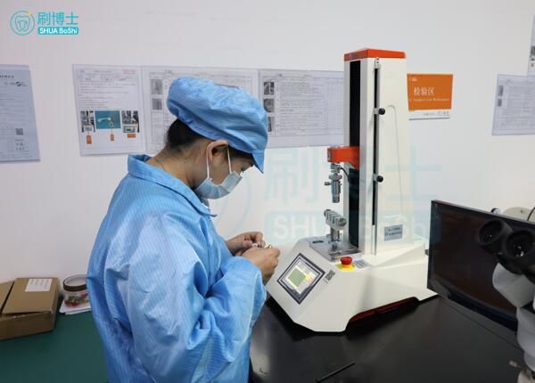 電動(dòng)牙刷代加工工廠(chǎng)