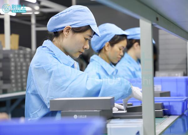 家用成人電動(dòng)牙刷代加工服務(wù) 家用成人電動(dòng)牙刷代加工服務(wù)